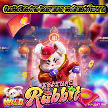 melhores horários para jogar no fortune rabbit ícone